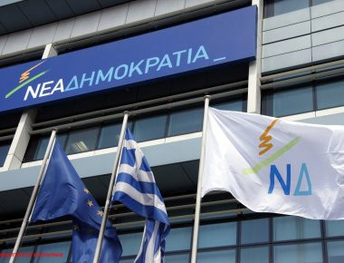 Η ΝΔ για το «πάγωμα» των συντάξεων